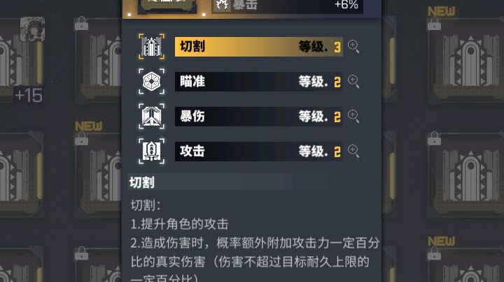 突然的幸运!截图