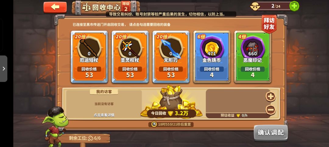 还有6个坑抓紧了嗷 1