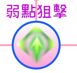 弓拔技能详细版截图
