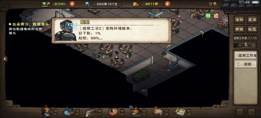 预测 2