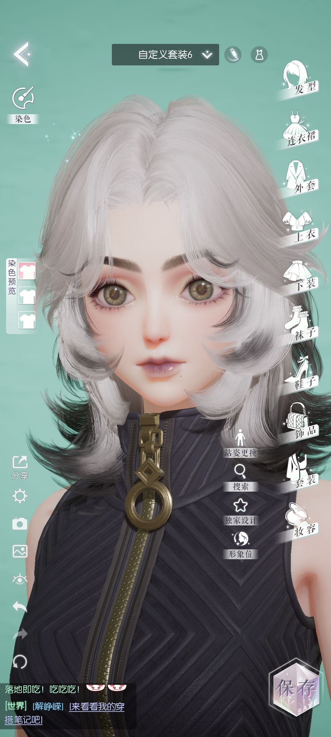 好帅啊姐姐 1