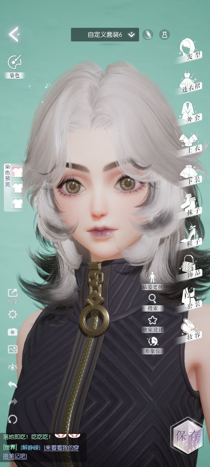 好帅啊姐姐截图