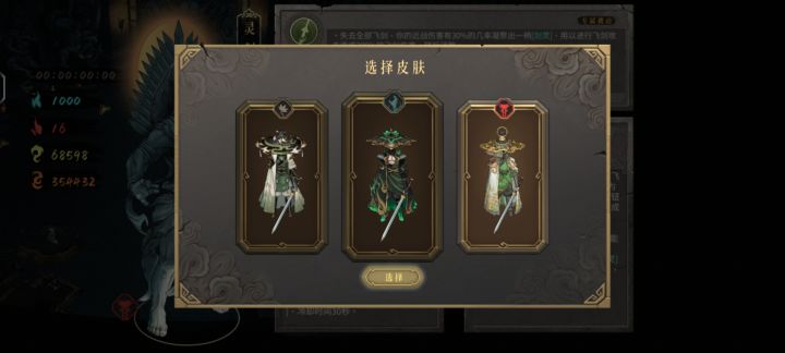 收集癖全皮肤了截图
