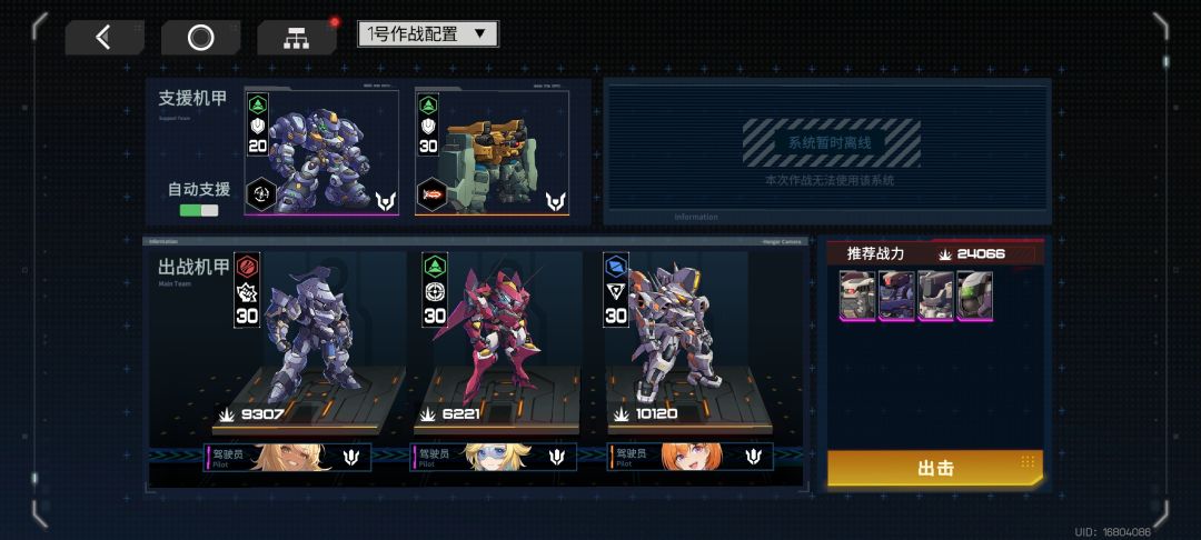 来个好友 1
