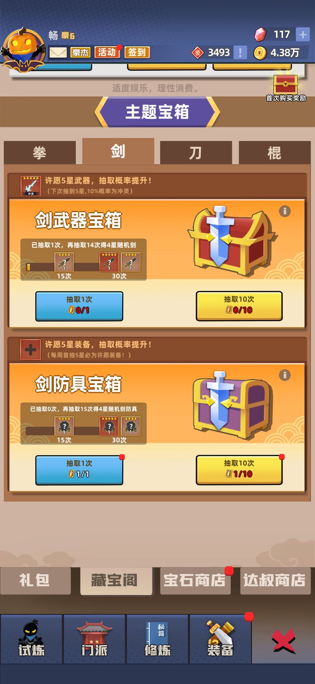 赚爆了，一次就出了 2