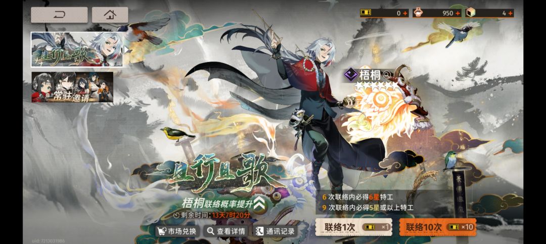 受不了了 3