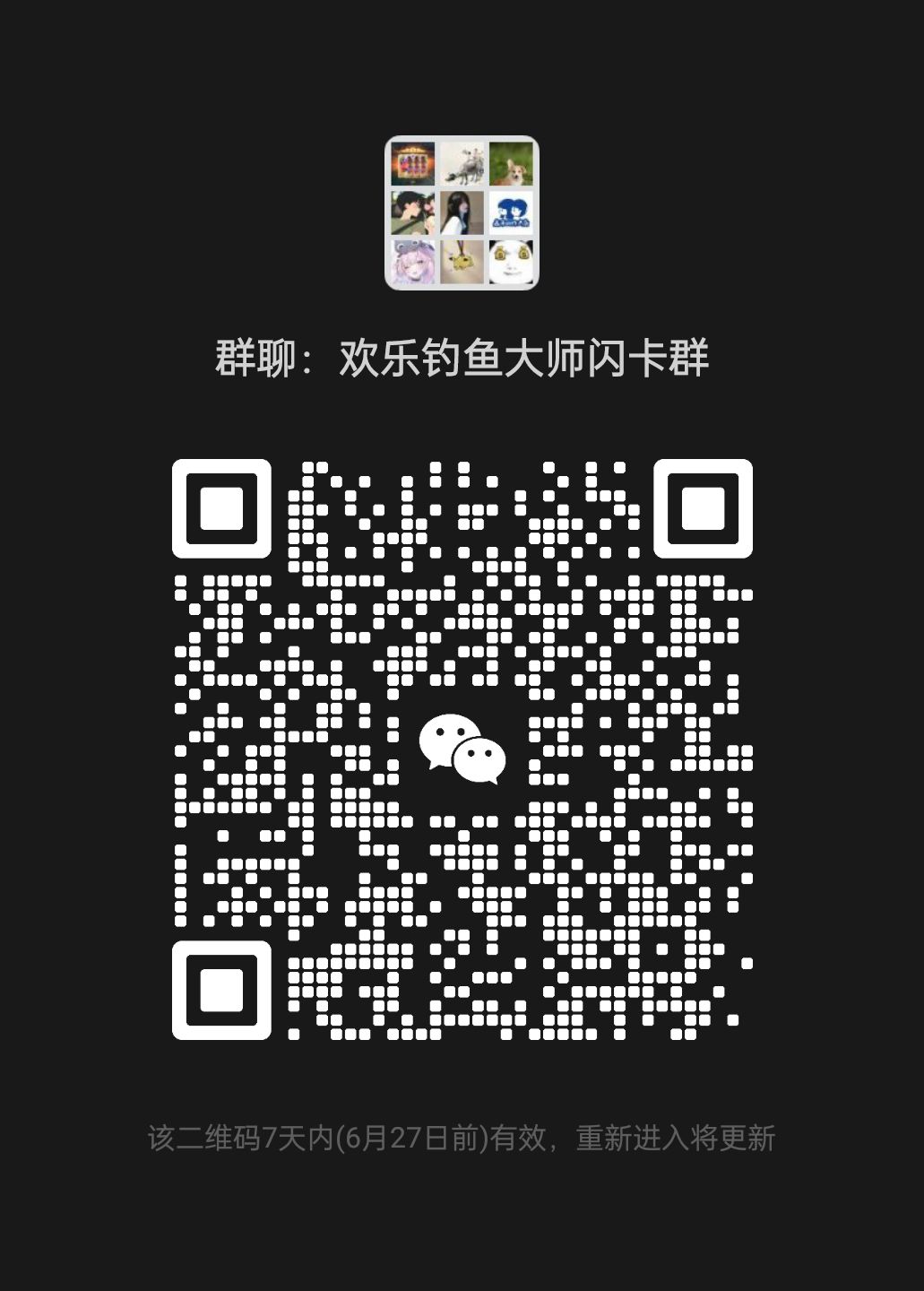 俱乐部,闪卡 1