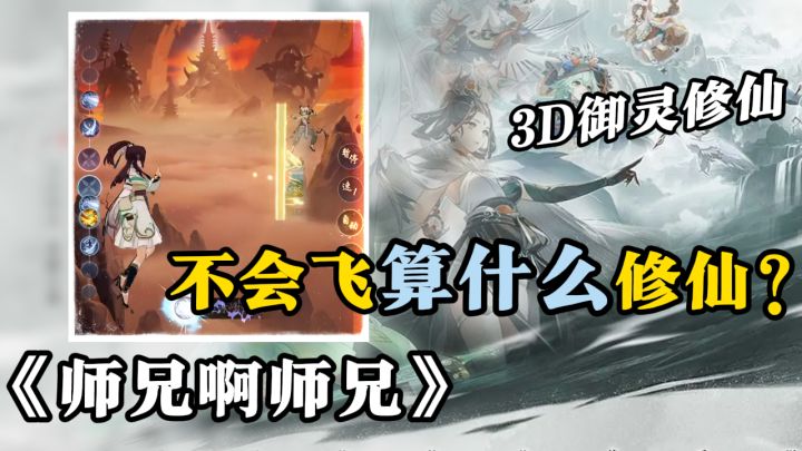 挂机代打，傀儡传功，这仙修的简直不要太轻松啊~截图