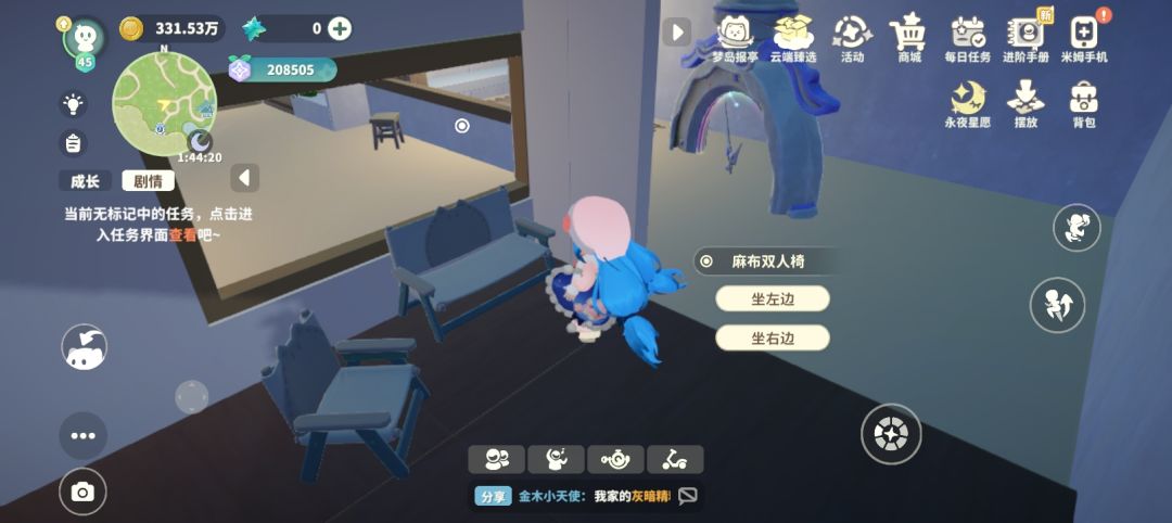 真的不觉得家具大小不合理吗 2