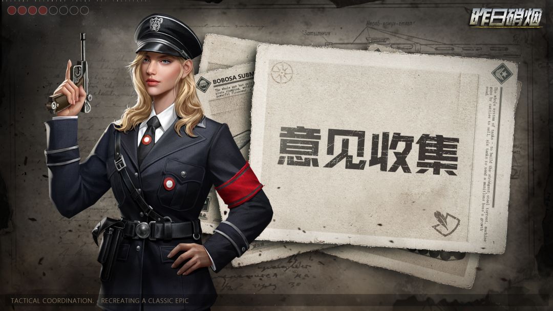 意见反馈/BUG收集帖截图