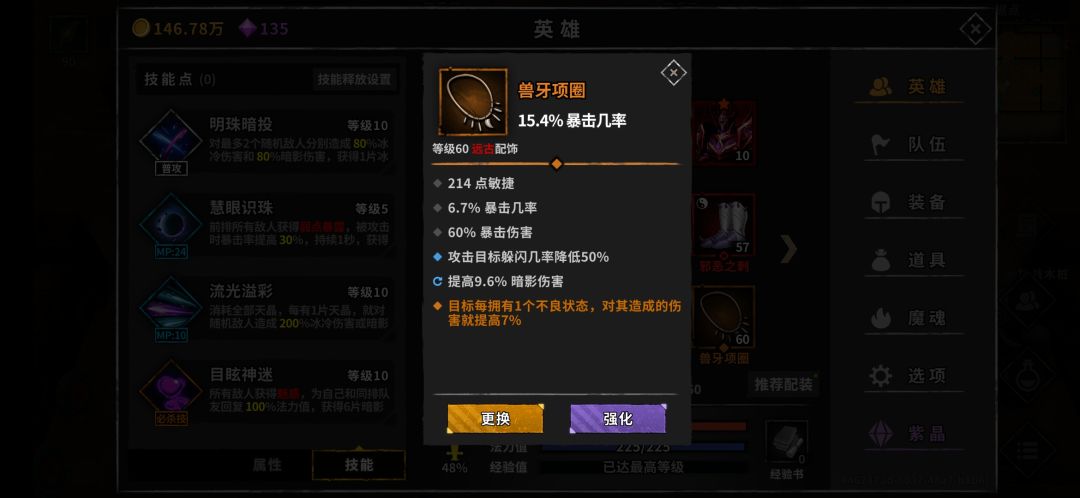 动态图片 5