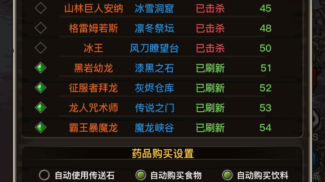 组队挂机不能挂BOSS的解决办法截图