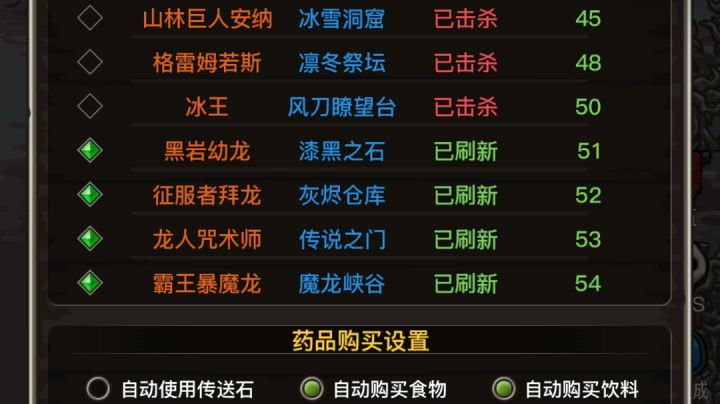 组队挂机不能挂BOSS的解决办法截图