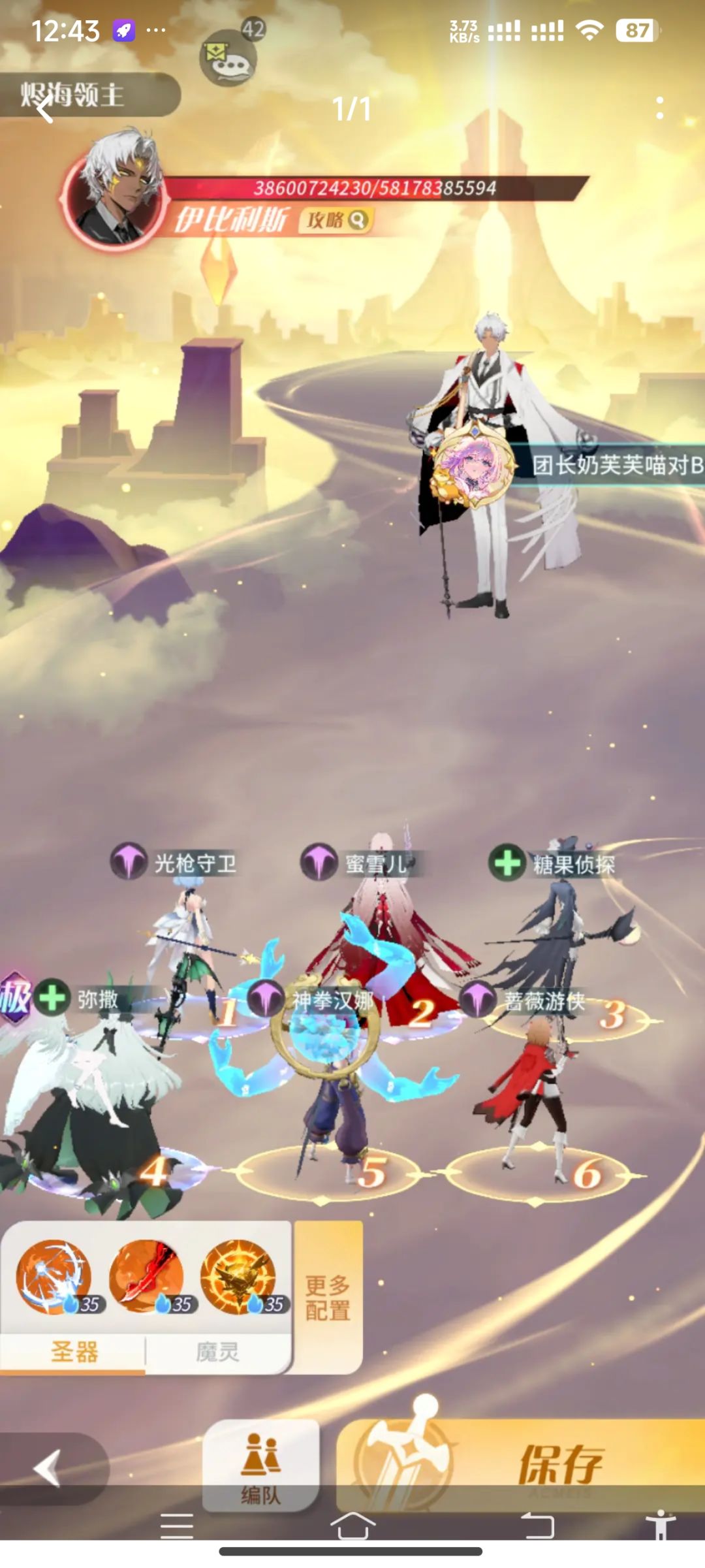 氪金之路很是漫长! 1
