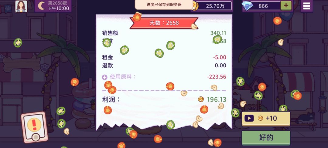 动态图片 12