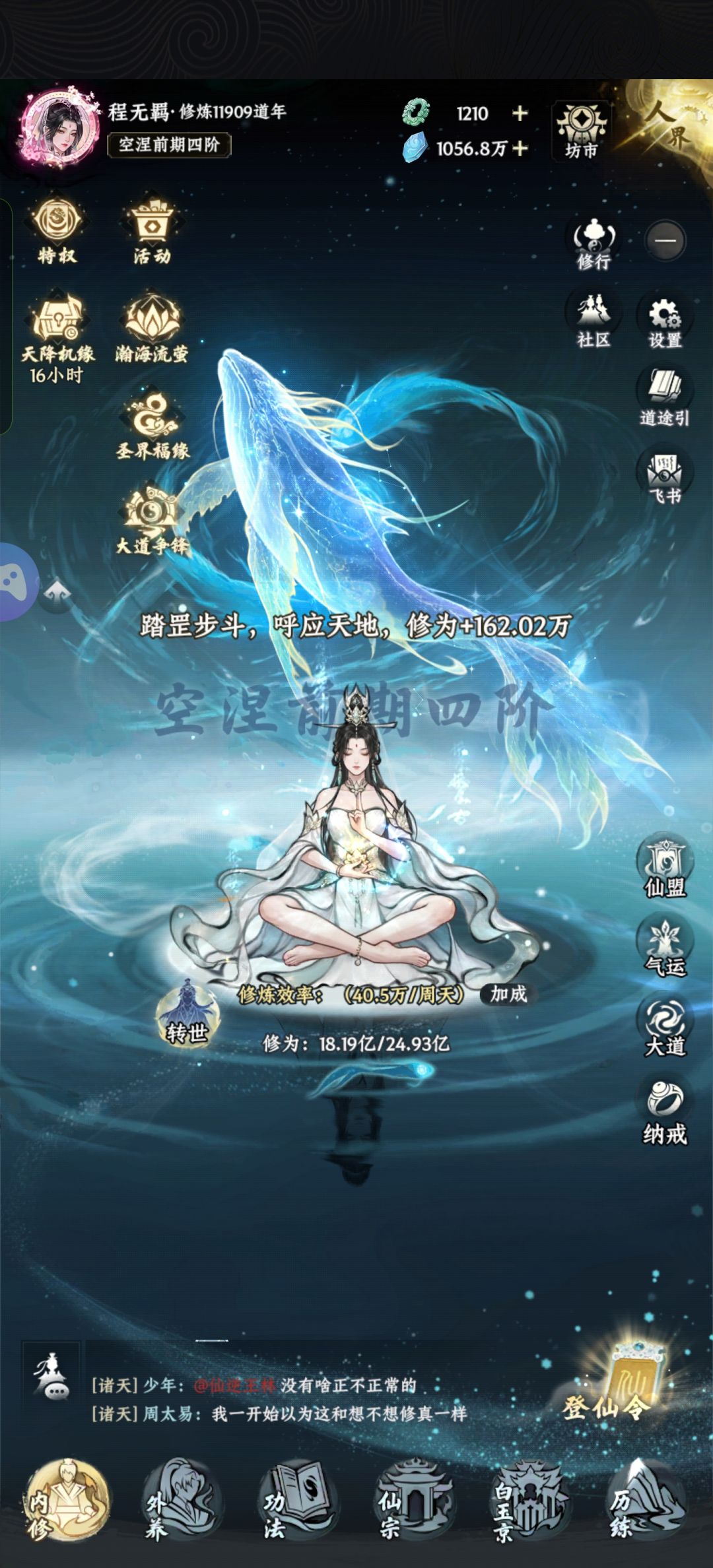 法相好看 1