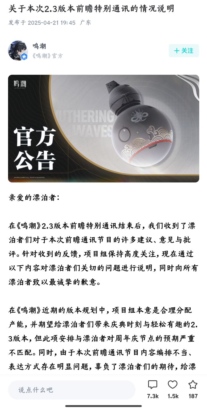 人心若是烧没了,修好一座破庙又有什么用呢截图