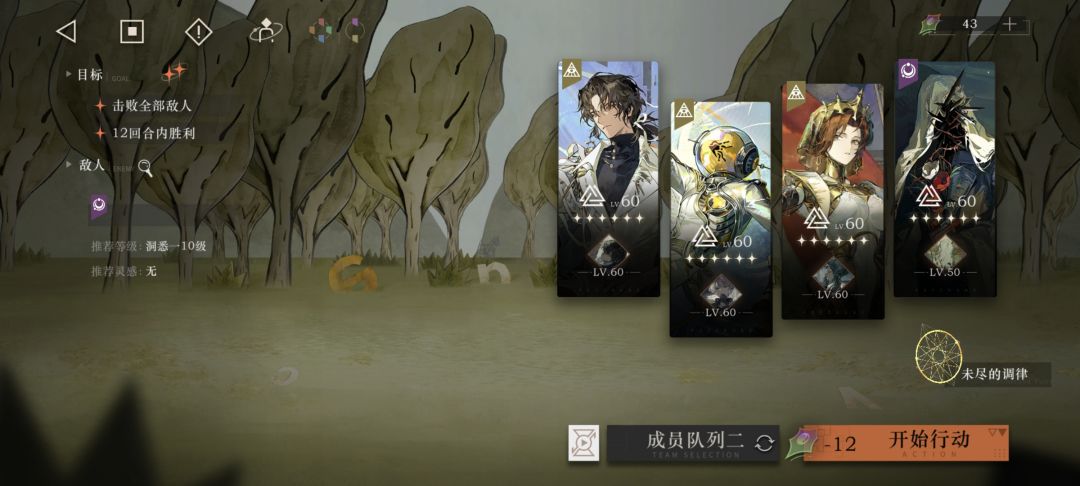也是回游了 2