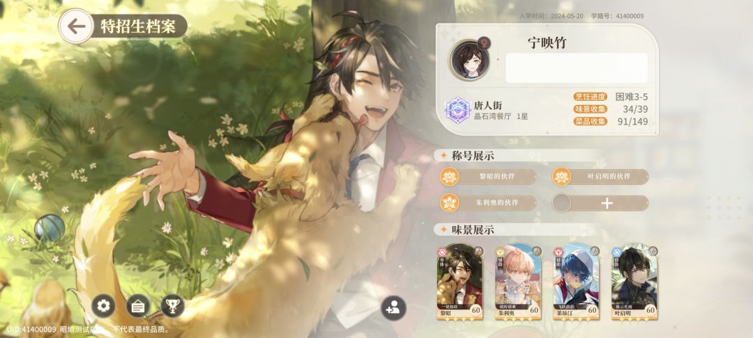 放个目前进度! 6
