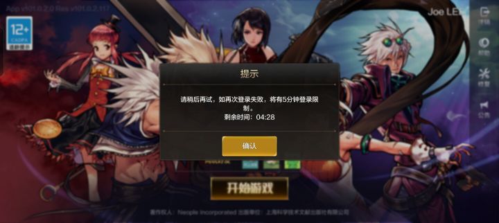 这服务器能干啥截图