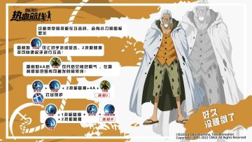 【连招攻略】快速起手，持续连击！雷利连招速成班！