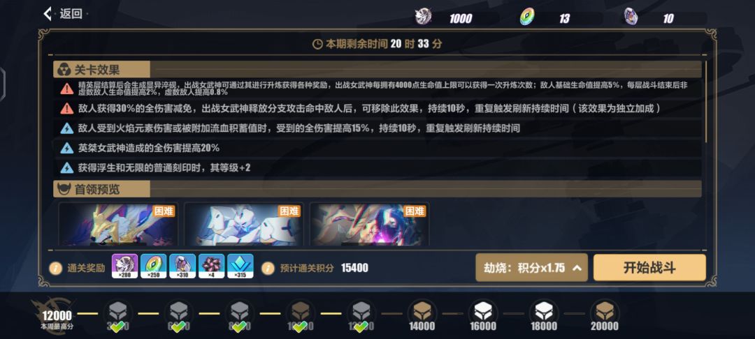 第四天 3