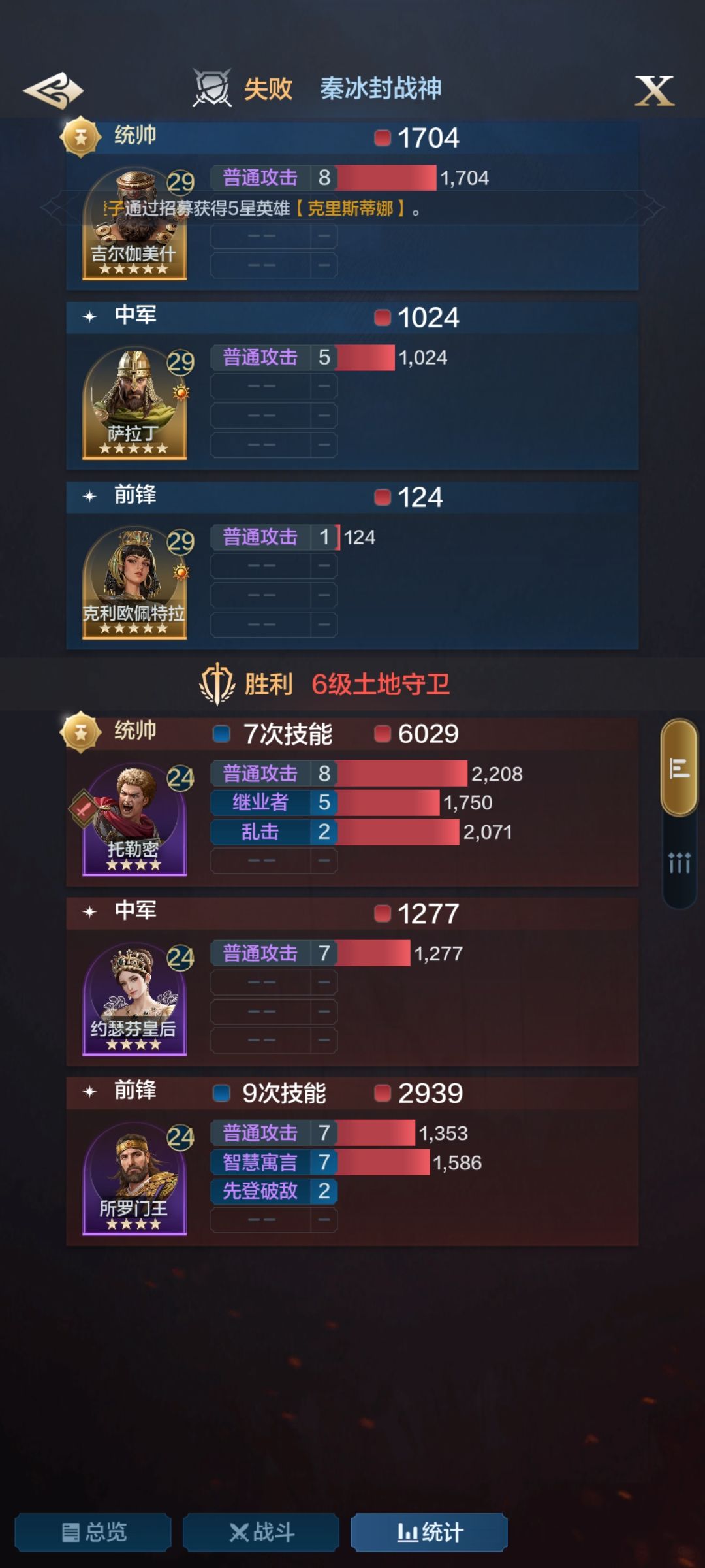 恶性bug什么技能都放不了 6