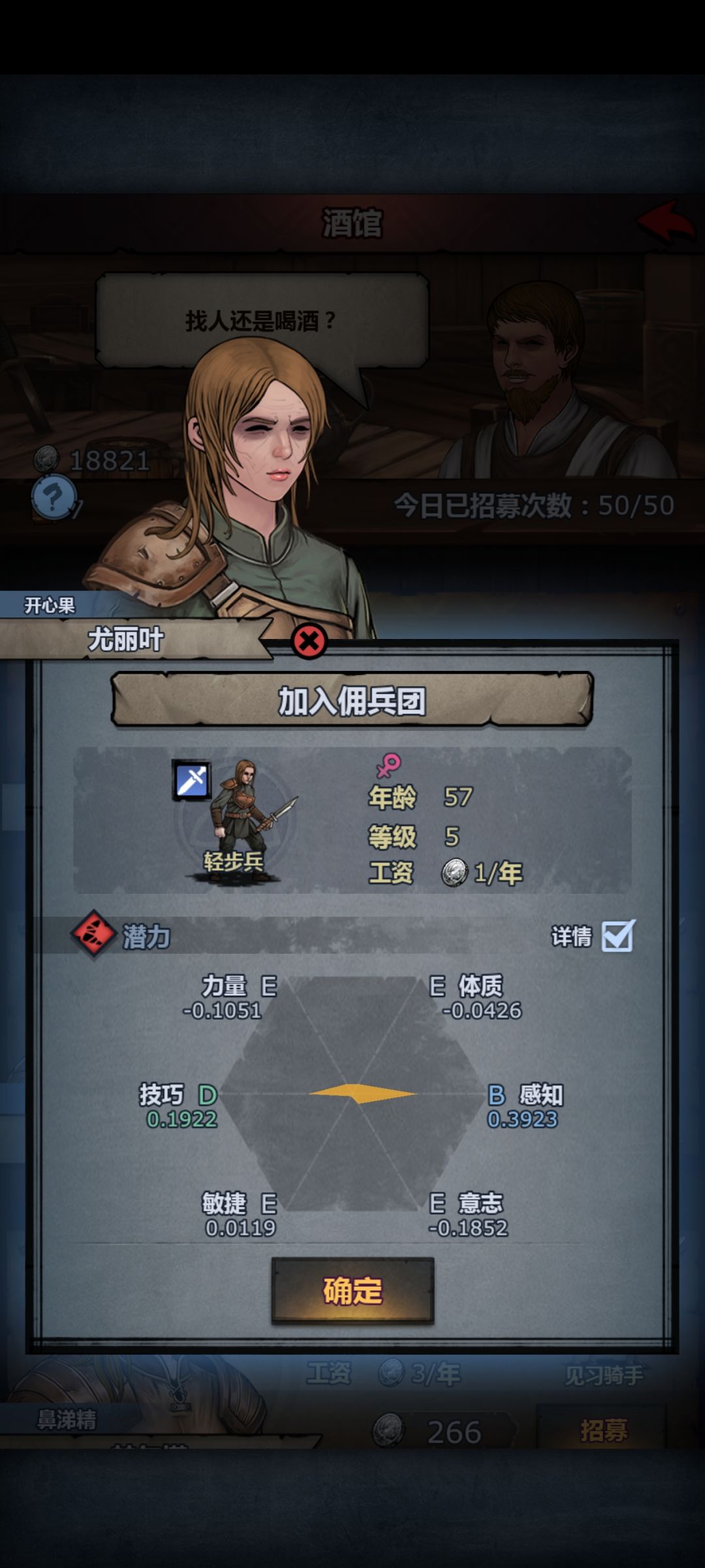 可以41琴了,现在用的是40琴 1