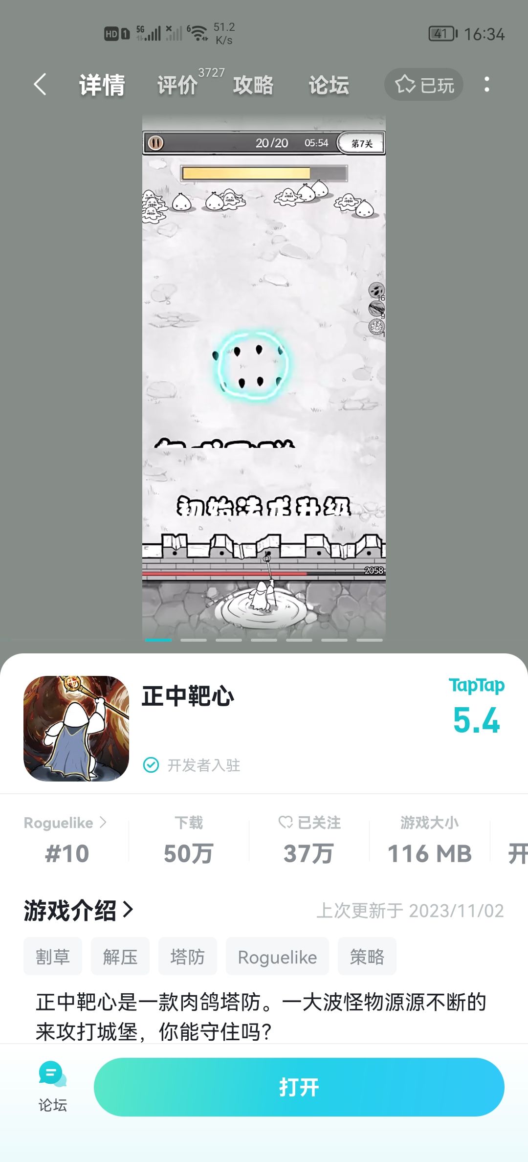 穷人靠邮件? 1