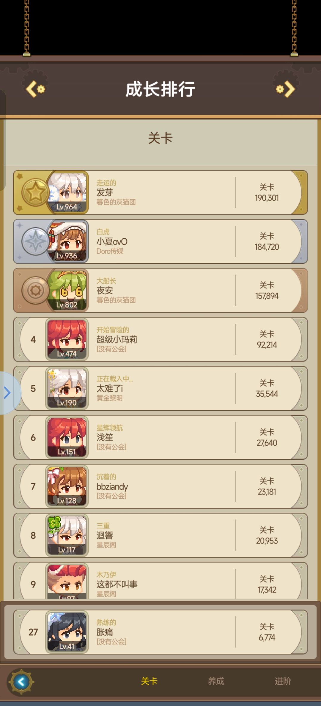 大佬们回坑 2