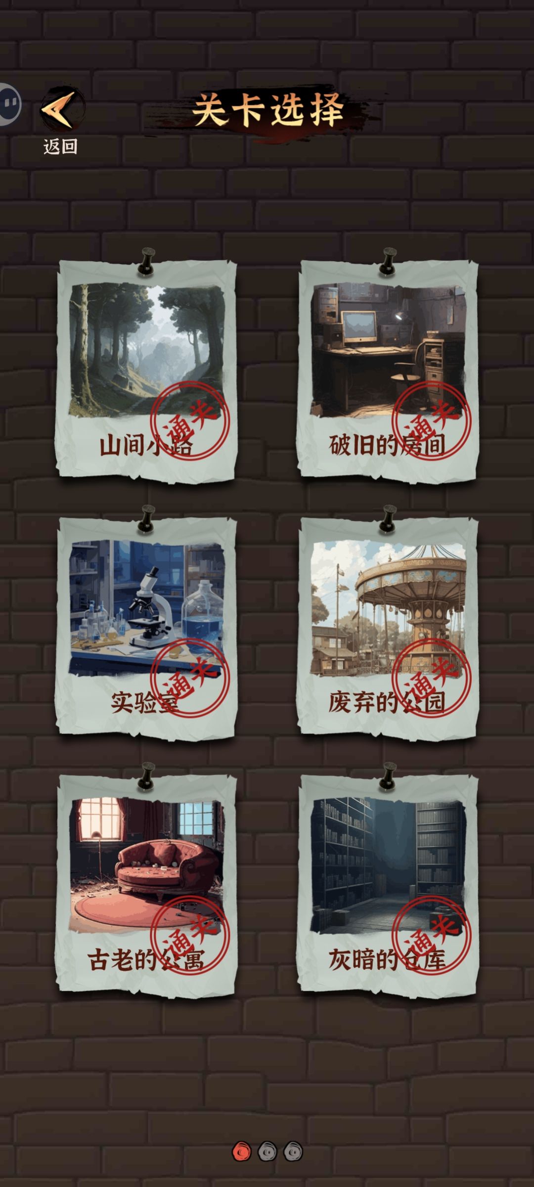 通关纪念+1 1