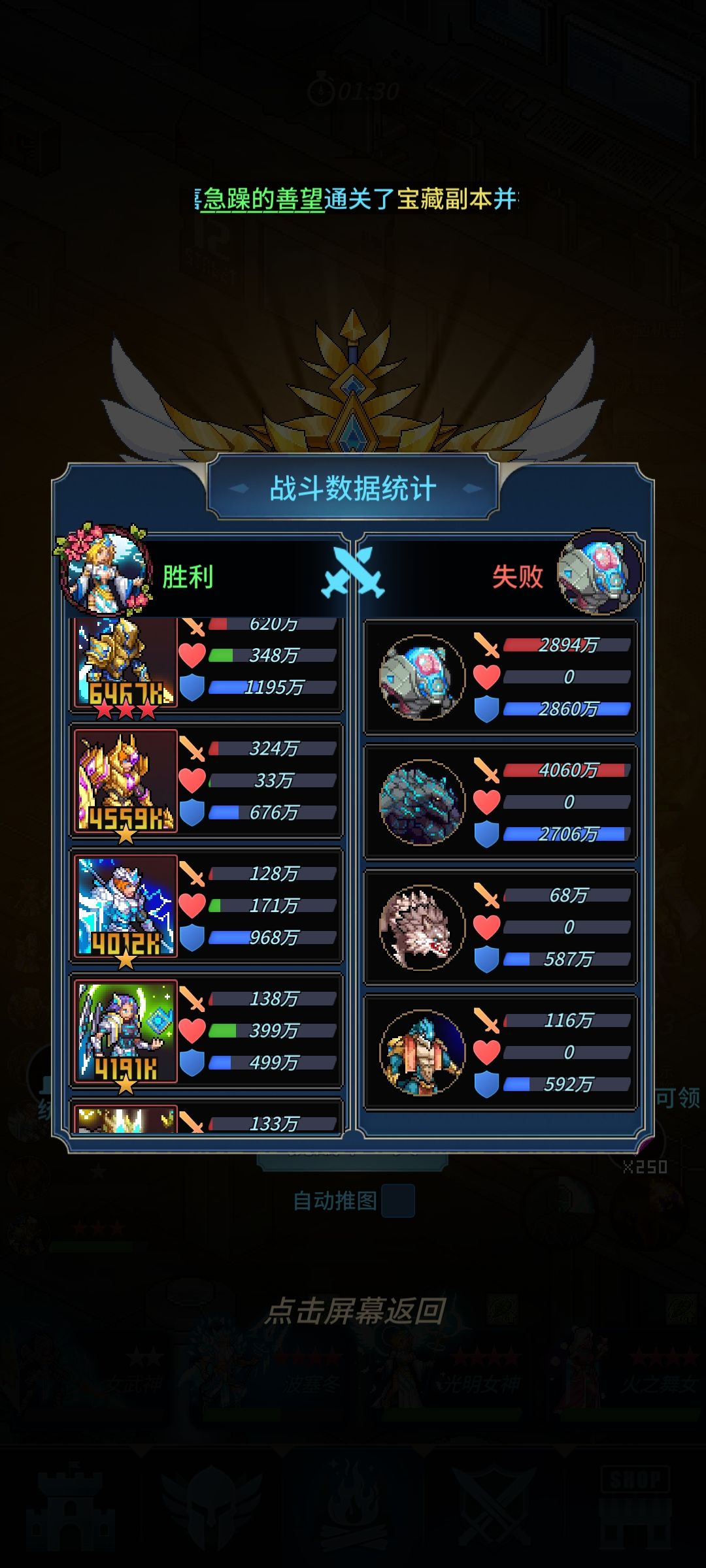 波塞冬正的很废吗?看看这输出! 2