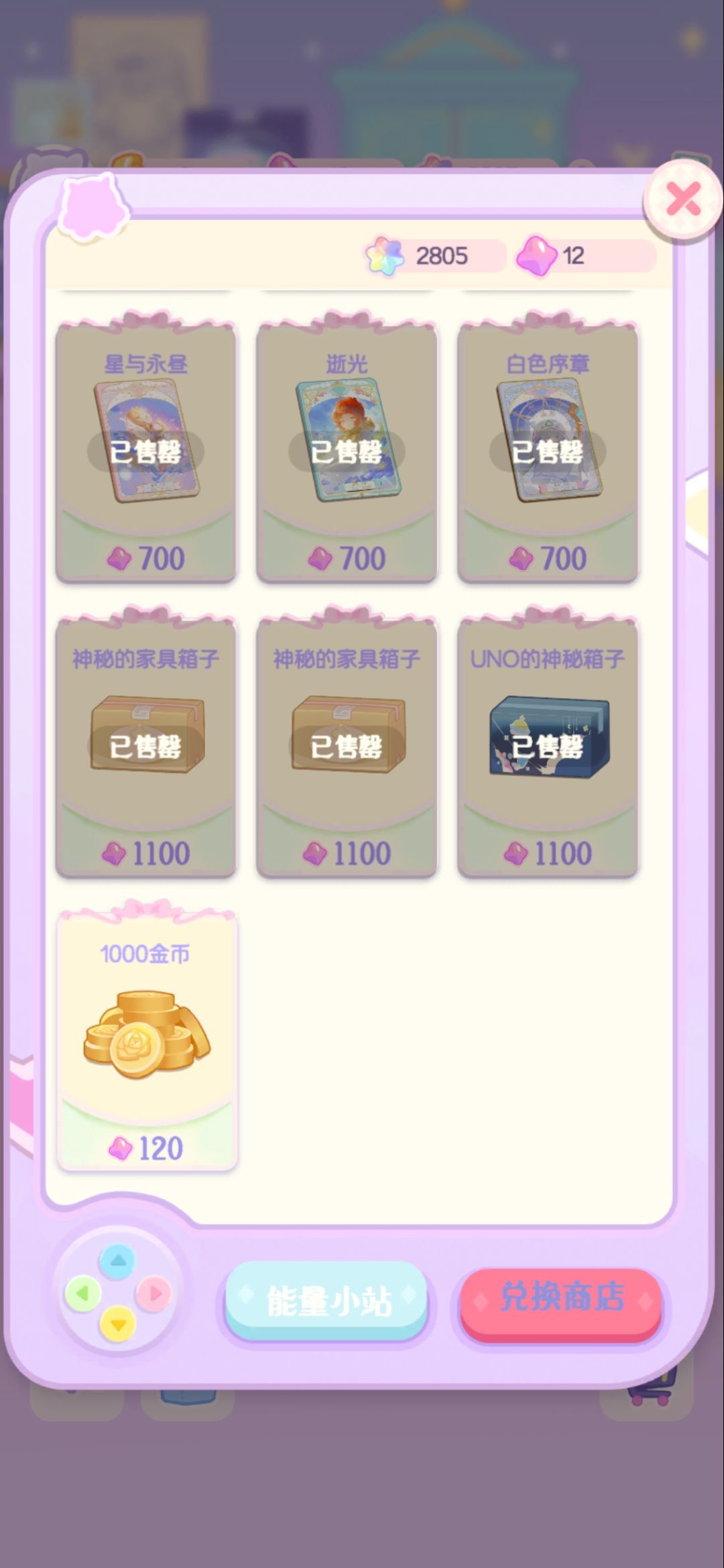 今天换完了 2