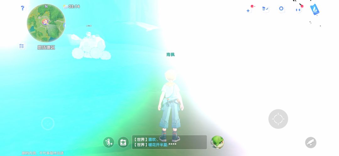 动态图片 3