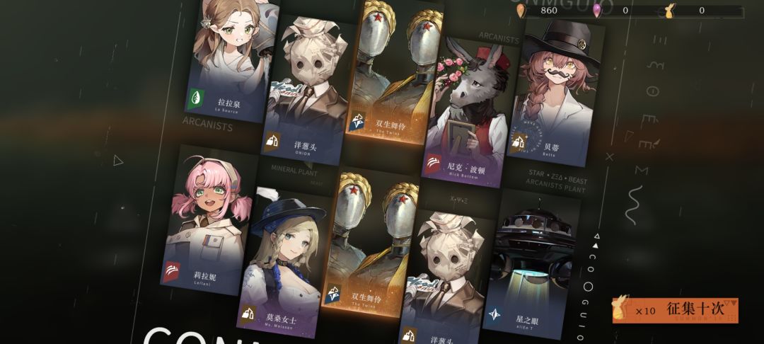 双生舞伶 2