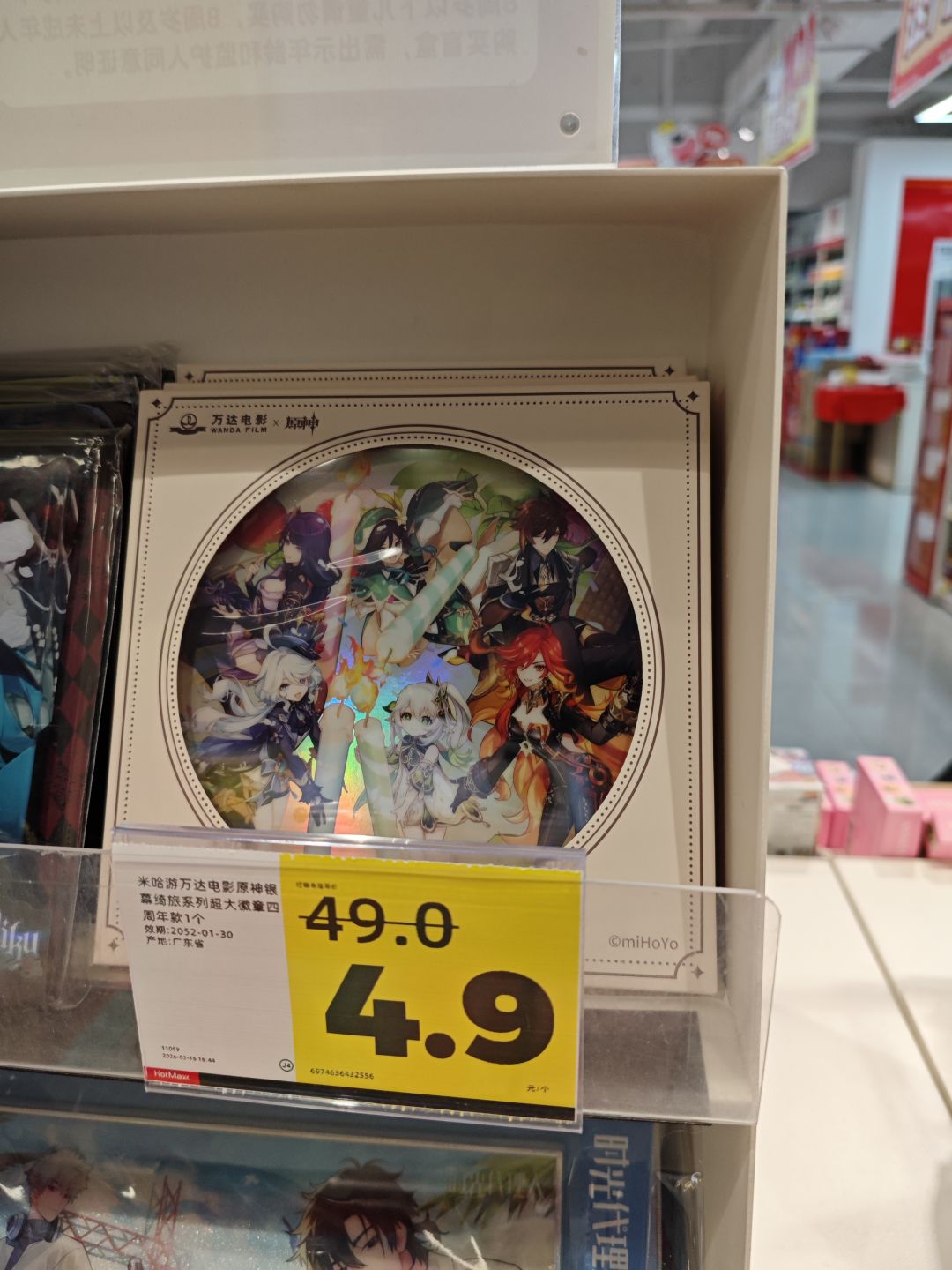 直接全款拿下 1