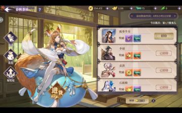 限时玩法春秋茶社，如何才能达到最高性价比？