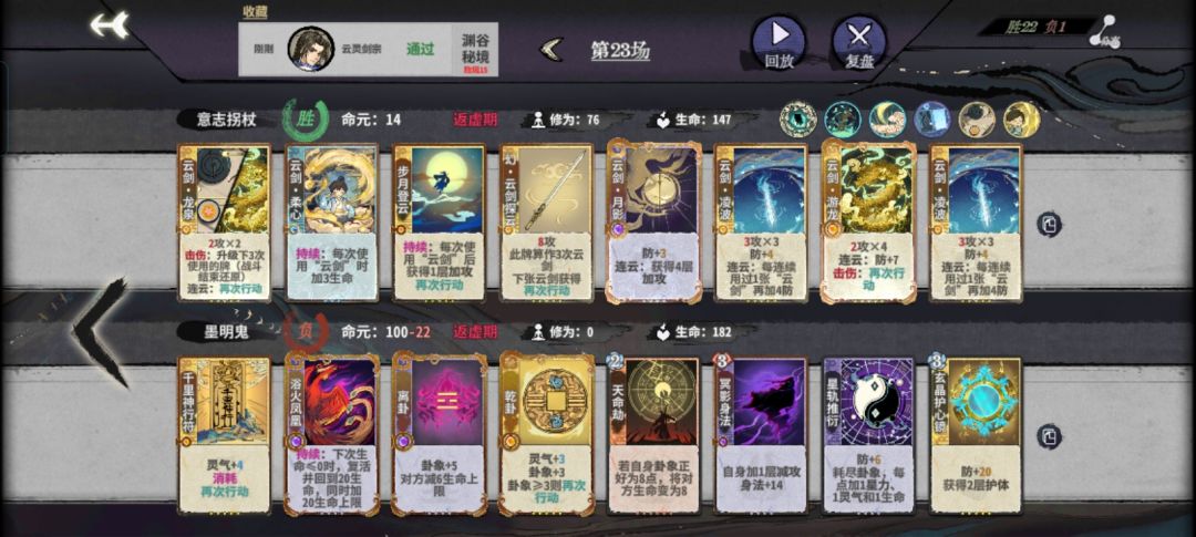 输了出去逛一圈,回来boss变了 3
