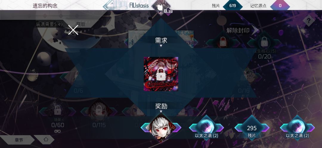兑换券换哪个 1