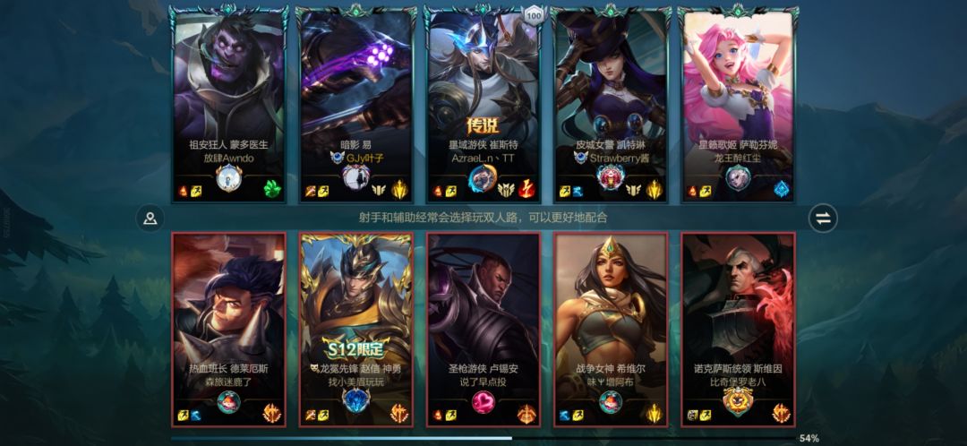 感谢联盟手游的制裁✺◟(∗❛ัᴗ❛ั∗) 1