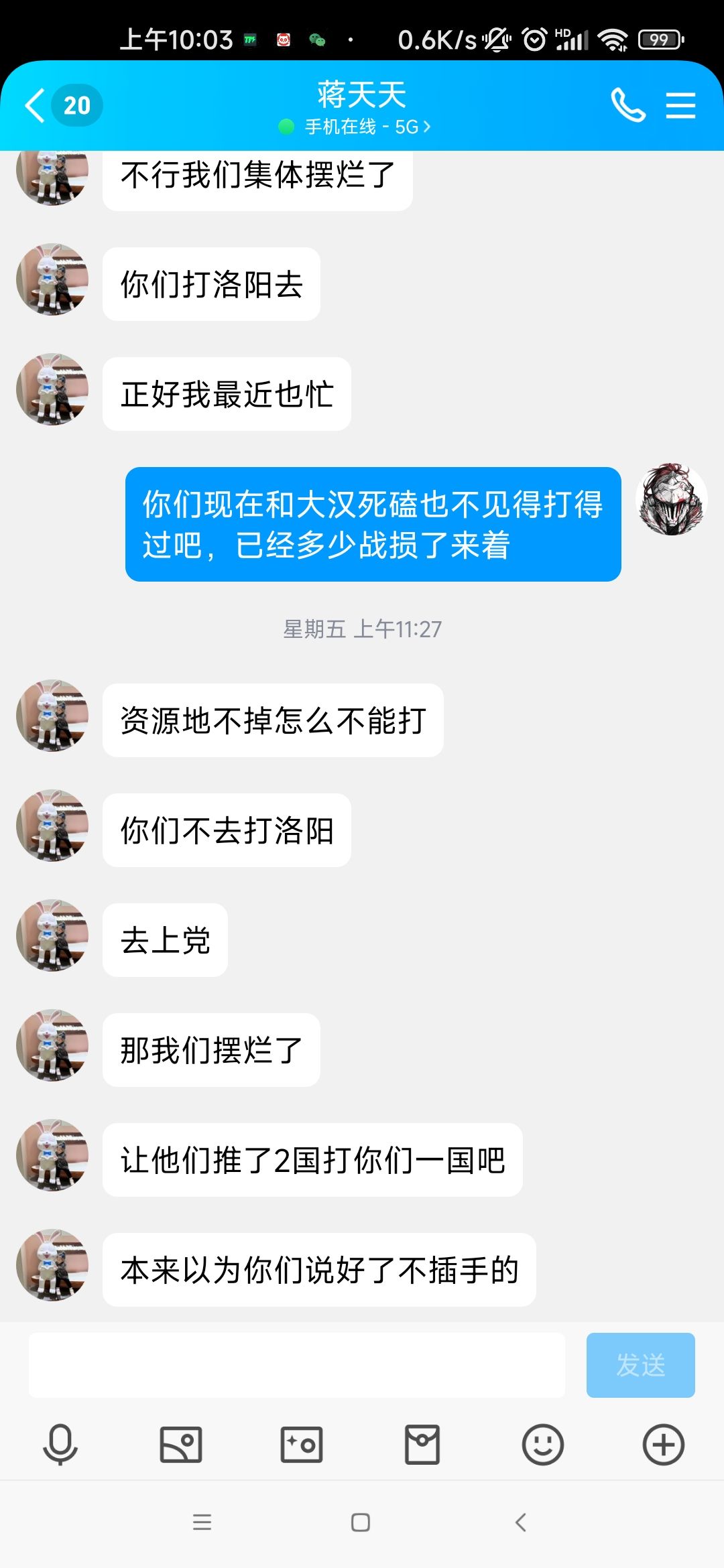 汝南区—灾祸君临和大汉(西岐)以及大魏的争端始末 2