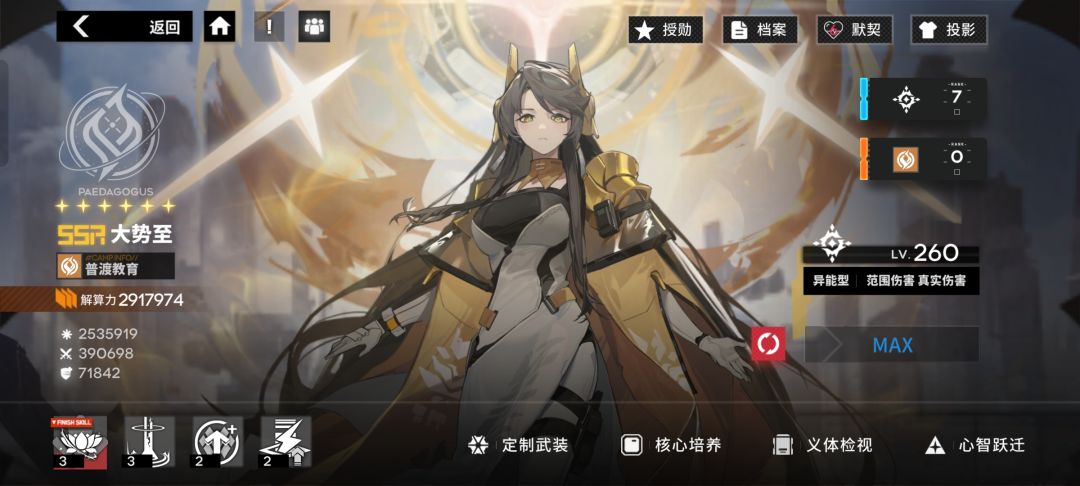 满星了 1