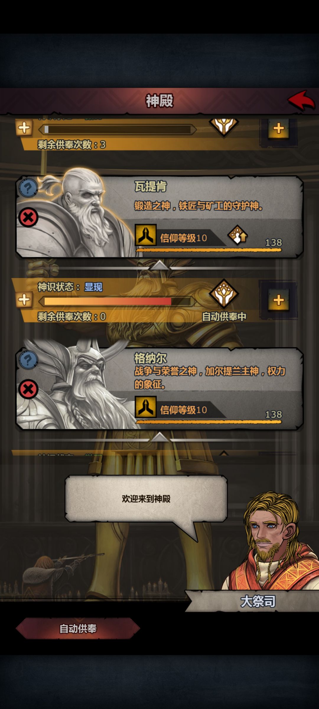 这怕是熬不到我的希尔神子了 2