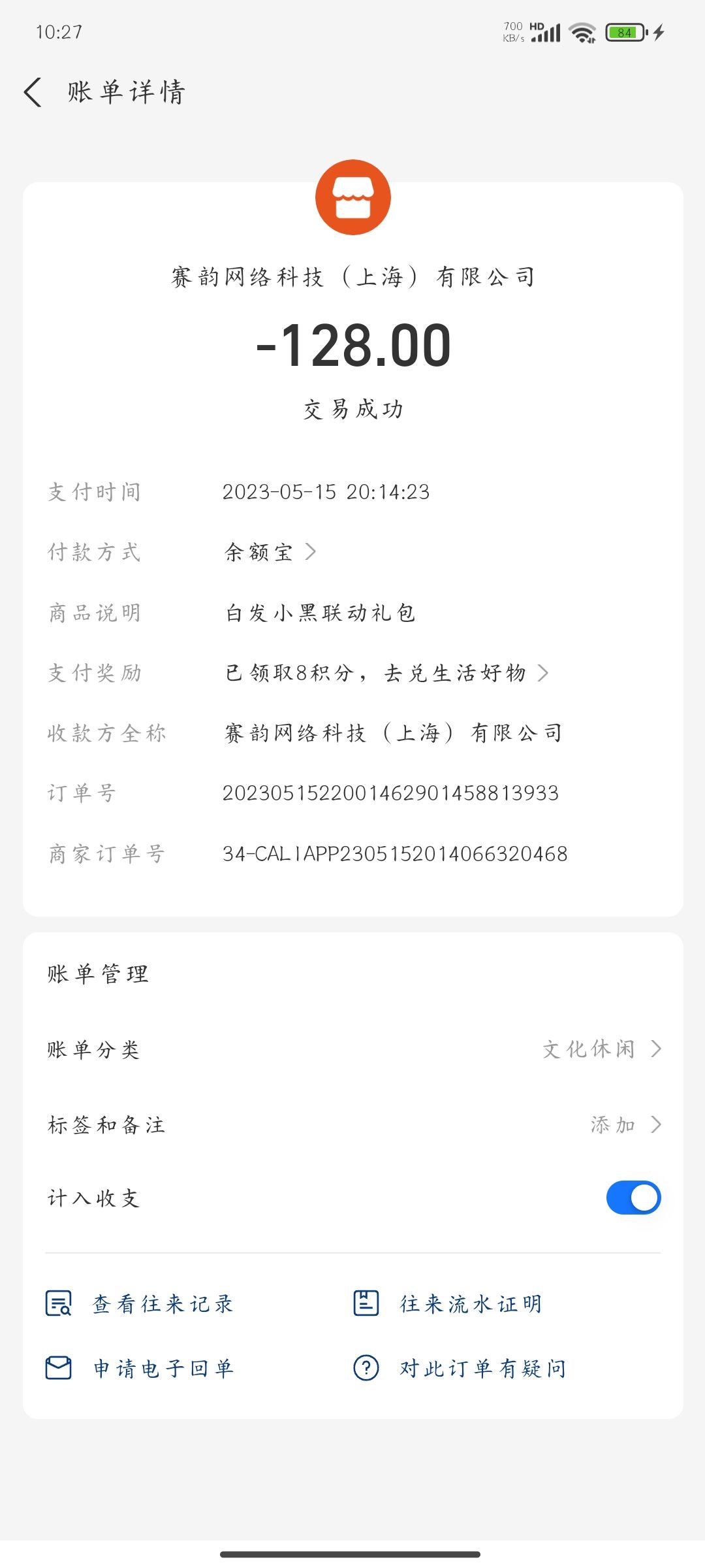 求助神通广大的网游 1