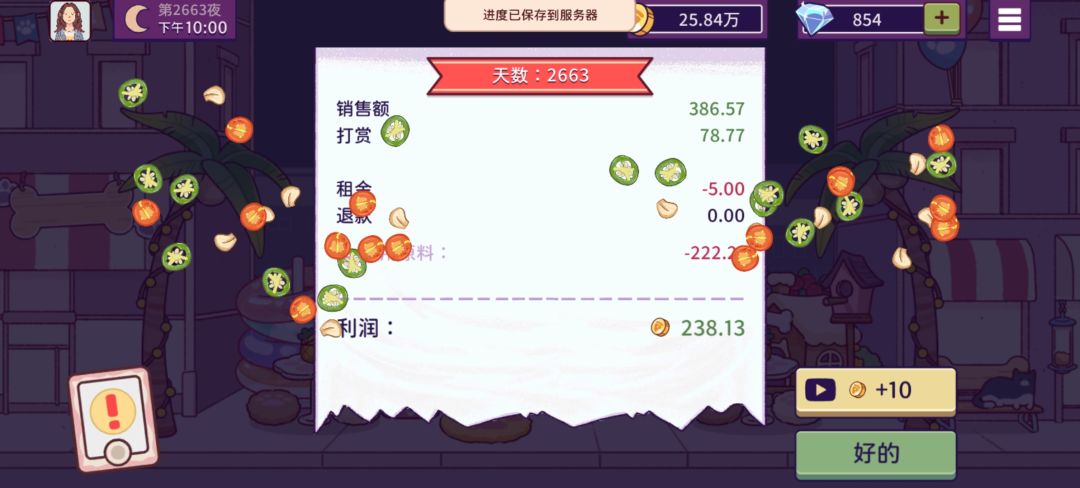 动态图片 18