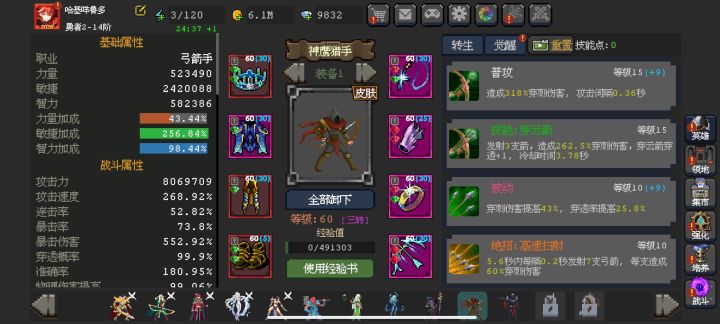 大佬帮看一下 这两把武器那个更适合截图