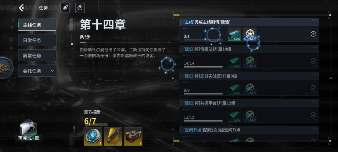 时间也太少了打不到七条船 1