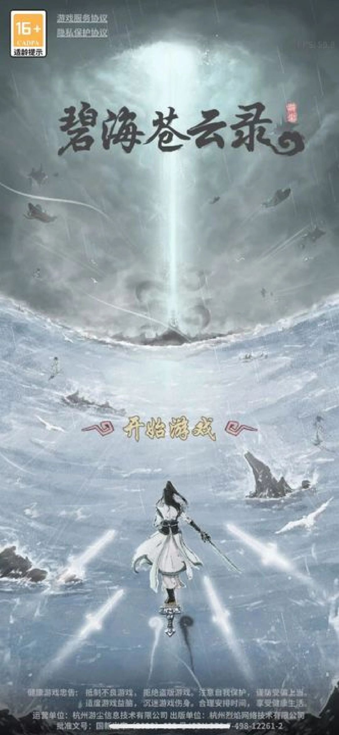 一些重要计算公式揭秘截图