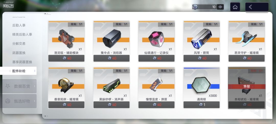 抽卡日常 6