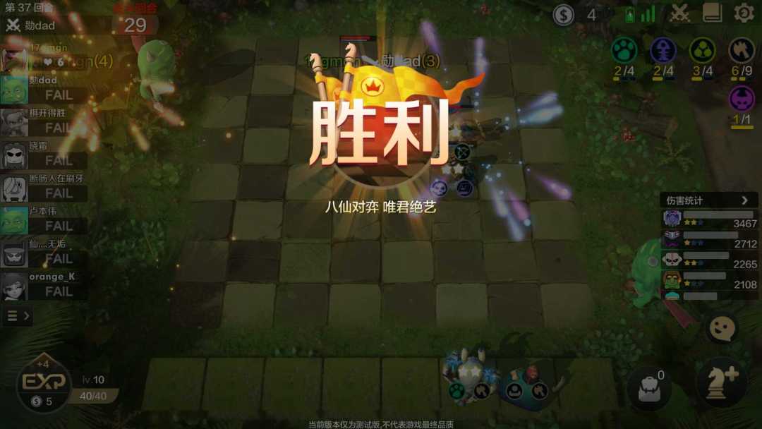 久远的记忆 5
